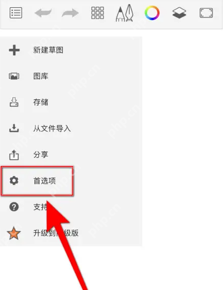 sketchbook怎么看像素 Sketchbook打开像素预览方法
