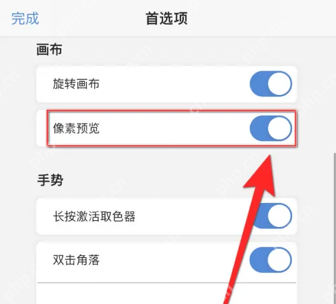 sketchbook怎么看像素 Sketchbook打开像素预览方法