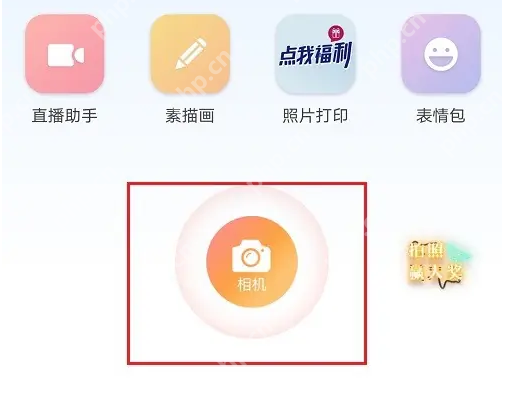 无他相机怎么设置视频时长 无他相机设置视频时长方法