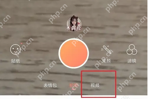 无他相机怎么设置视频时长 无他相机设置视频时长方法