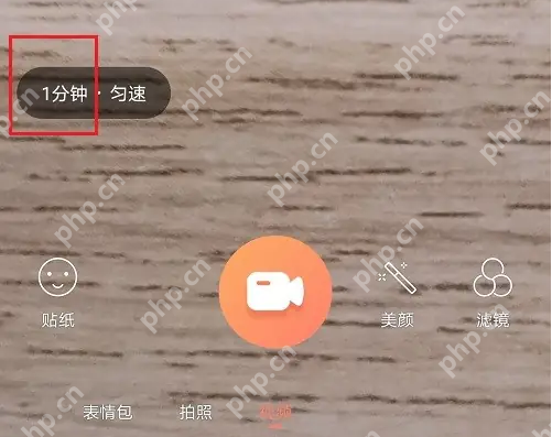 无他相机怎么设置视频时长 无他相机设置视频时长方法