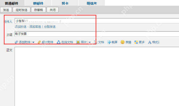 电子发票如何传给对方?电子发票传给对方方法分享
