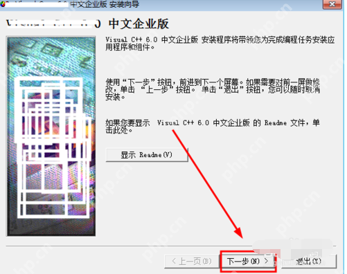 VC++ 6.0如何安装_VC++ 6.0安装步骤分享