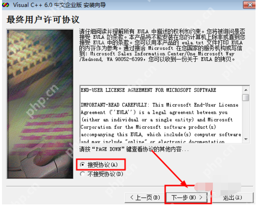VC++ 6.0如何安装_VC++ 6.0安装步骤分享