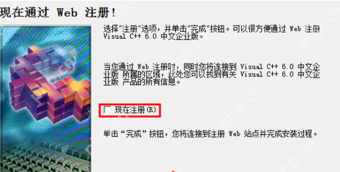 VC++ 6.0如何安装_VC++ 6.0安装步骤分享