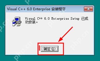 VC++ 6.0如何安装_VC++ 6.0安装步骤分享