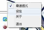 DNF连发x单键如何安装？DNF连发x单键安装步骤分享