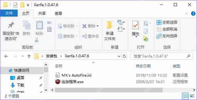 DNF连发x单键如何安装？DNF连发x单键安装步骤分享