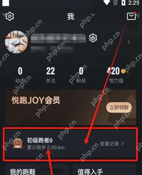 悦跑圈跑步怎么得章 悦跑圈看跑步等级勋章升级条件方法