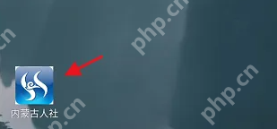 内蒙古人社app认证如何修改信息 内蒙古人社变更就业登记信息方法