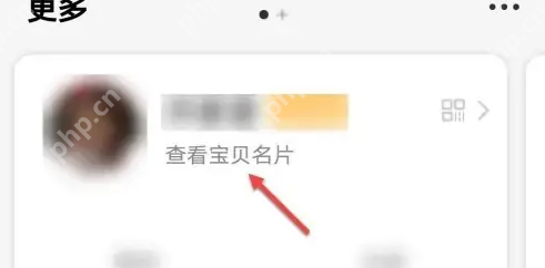 小天才电话手表app如何修改真实姓名 小天才电话手表app改真实名字方法