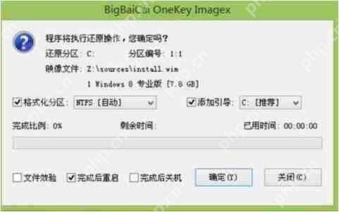 戴尔g5 15笔记本使用u盘怎么安装win8系统?安装win8系统的步骤分享