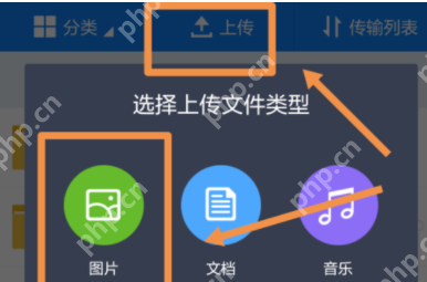 照片如何传到另一个手机_照片传到另一个手机方法说明