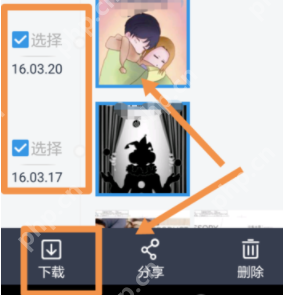 照片如何传到另一个手机_照片传到另一个手机方法说明