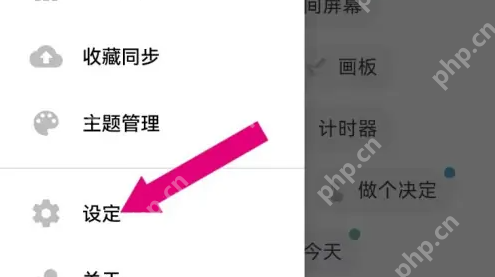 一个木函如何打开系统应用程序 一个木函修改系统启动图标方法