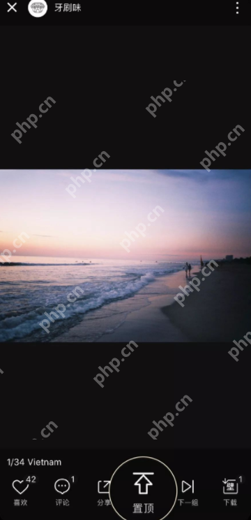 图虫如何设置隐私_图虫设置隐私的方法说明