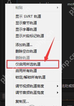 威力导演如何去除水印?威力导演去除水印操作方法分享