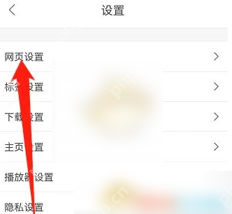 鲨鱼浏览器怎么打开文稿 鲨鱼浏览器打开全文方法