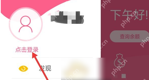 兴业生活限额怎么修改 兴业生活调整信用卡额度方法