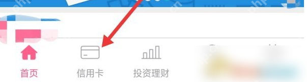兴业生活限额怎么修改 兴业生活调整信用卡额度方法