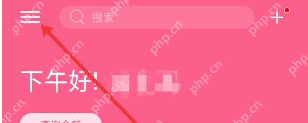 兴业生活限额怎么修改 兴业生活调整信用卡额度方法