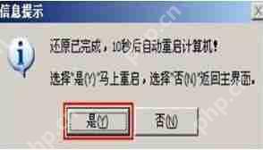 华硕灵耀360笔记本使用u盘怎么安装win7系统？安装win7系统的流程介绍