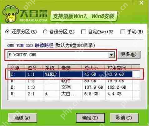 华硕灵耀360笔记本使用u盘怎么安装win7系统？安装win7系统的流程介绍