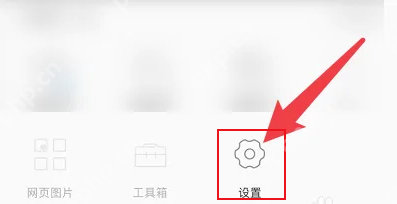 alook怎么调视频画质 调整视频的操作方法