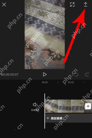 剪映如何去水印_剪映去水印方法说明