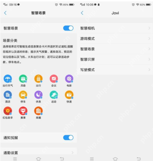 vivox23隐藏功能有多少？vivox23隐藏功能介绍