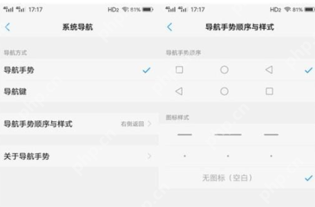 vivox23隐藏功能有多少？vivox23隐藏功能介绍