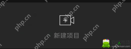 剪映如何添加本地音乐_添加本地音乐方法介绍