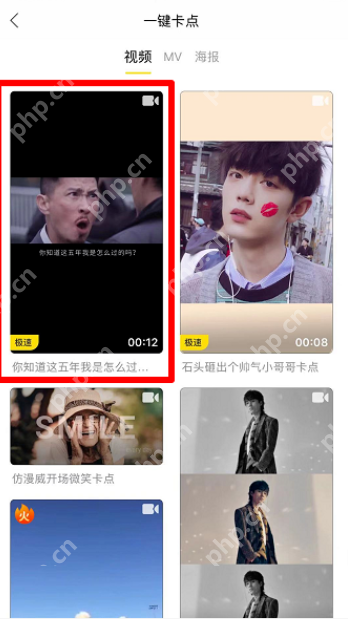 你知道我这五年是怎么过的吗如何拍摄_你知道这五年我是怎么过拍摄方法分享