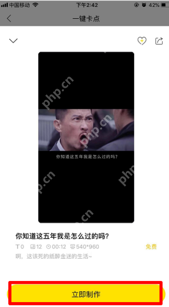 你知道我这五年是怎么过的吗如何拍摄_你知道这五年我是怎么过拍摄方法分享