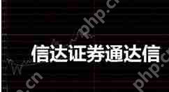 通达信软件怎么查看股票成交量指标_通达信软件查看股票成交量指标步骤分享