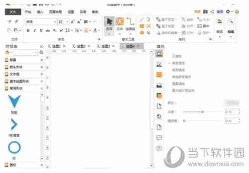 亿图软件怎么做出动态星形效果 做出动态星形效果方法说明