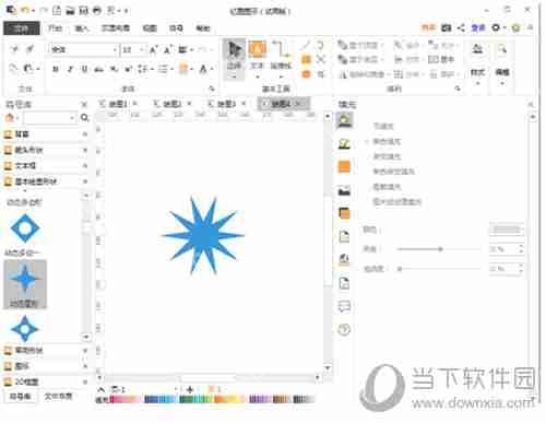 亿图软件怎么做出动态星形效果 做出动态星形效果方法说明