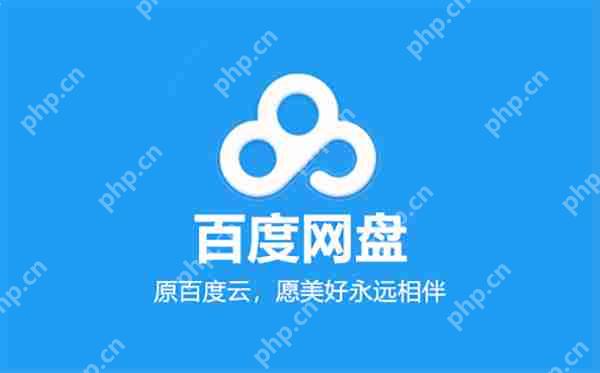 百度网盘分享文件给别人教程