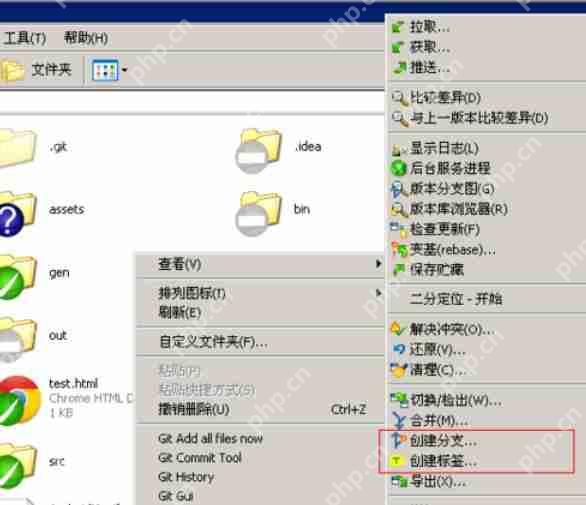 TortoiseGit如何分支与标签_TortoiseGit分支与标签流程分享
