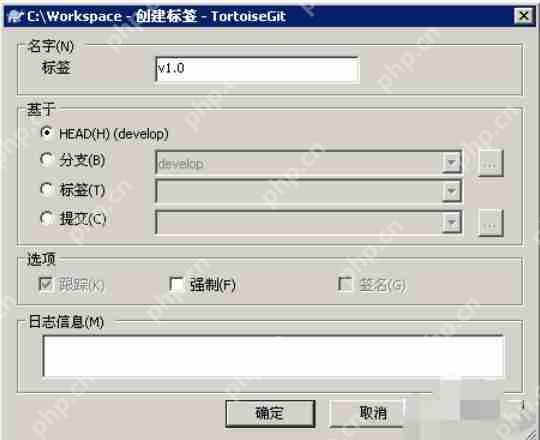 TortoiseGit如何分支与标签_TortoiseGit分支与标签流程分享