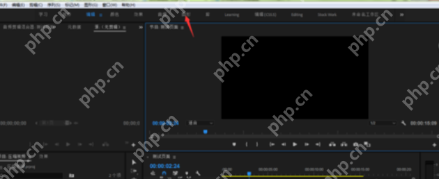 pr字幕位置如何统一_统一pr字幕位置的方法介绍