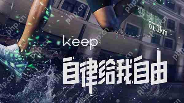 keep查看地区排行榜教程