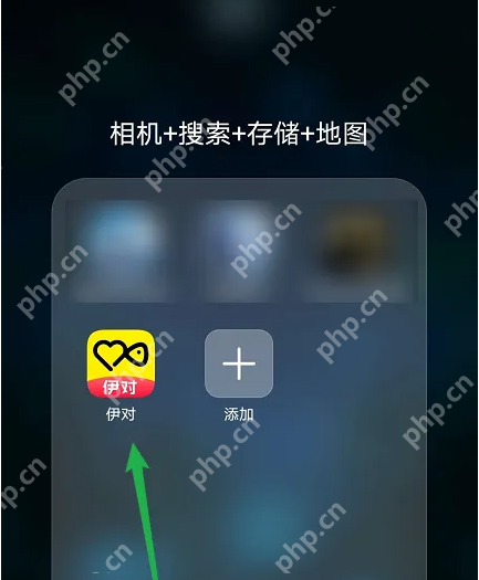 伊对如何关注对方 伊对关注用户方法