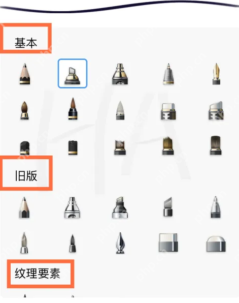 sketchbook怎么换笔颜色ipad sketchbook更改画笔方法