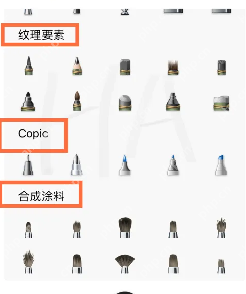 sketchbook怎么换笔颜色ipad sketchbook更改画笔方法