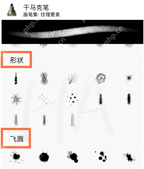 sketchbook怎么换笔颜色ipad sketchbook更改画笔方法