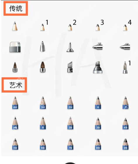 sketchbook怎么换笔颜色ipad sketchbook更改画笔方法