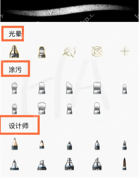 sketchbook怎么换笔颜色ipad sketchbook更改画笔方法