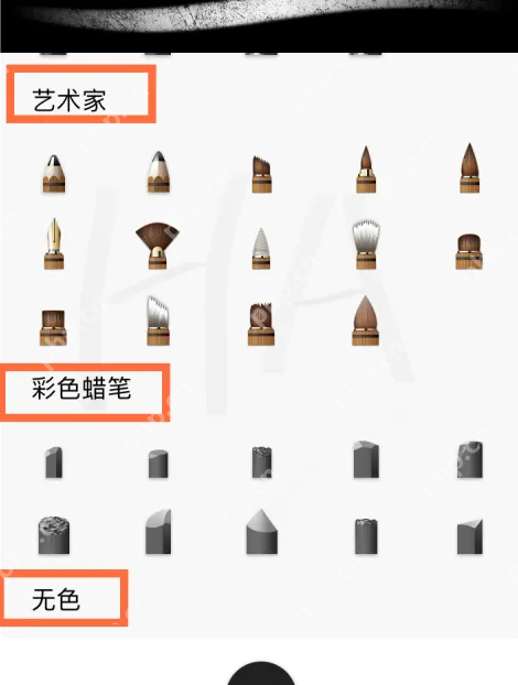 sketchbook怎么换笔颜色ipad sketchbook更改画笔方法