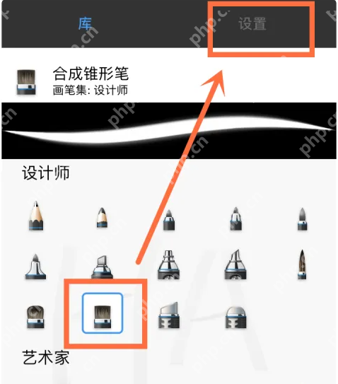 sketchbook怎么换笔颜色ipad sketchbook更改画笔方法